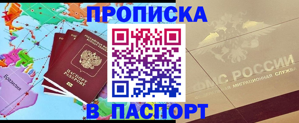 форма 3 в Астраханской области